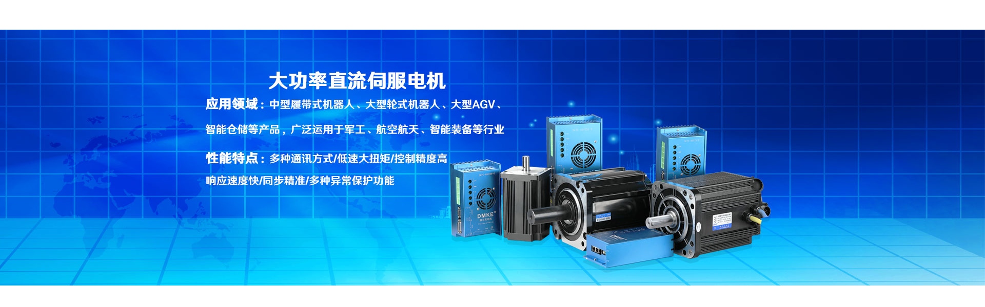 motor, motor dc, motor dc sem escova,Dongguan Joy Machinery Manufacturing Co.,Ltd.