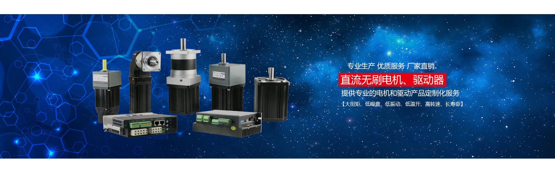 motor, motor dc, motor dc sem escova,Dongguan Joy Machinery Manufacturing Co.,Ltd.